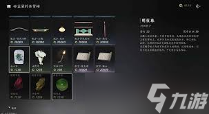 燕云十六声凉州金装获取方法