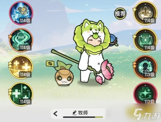 杖剑传说贤者四转掌控者技能怎么搭配 贤者四转玩法搭配攻略大全