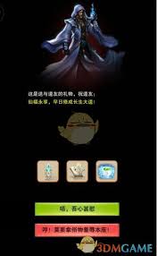 想不想修真古剑冢奖励有哪些