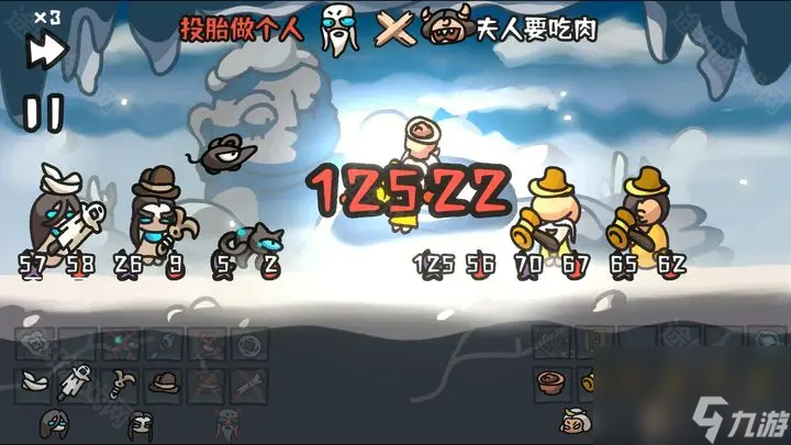 《西行乱斗》装备选择建议
