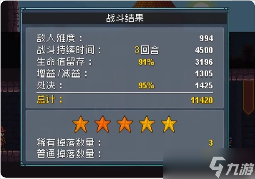 怪物乐土凝胶怎么打-怪物乐土凝胶打法攻略