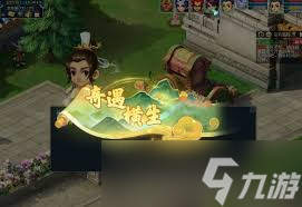 梦幻西游手游混元袭灵山活动玩法