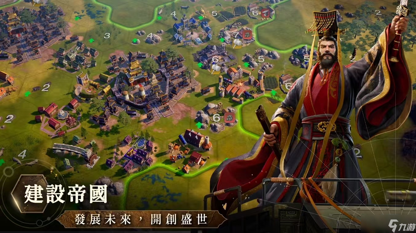 文明帝国同盟时代闪退怎么解决 文明帝国同盟时代出现闪退怎么办截图