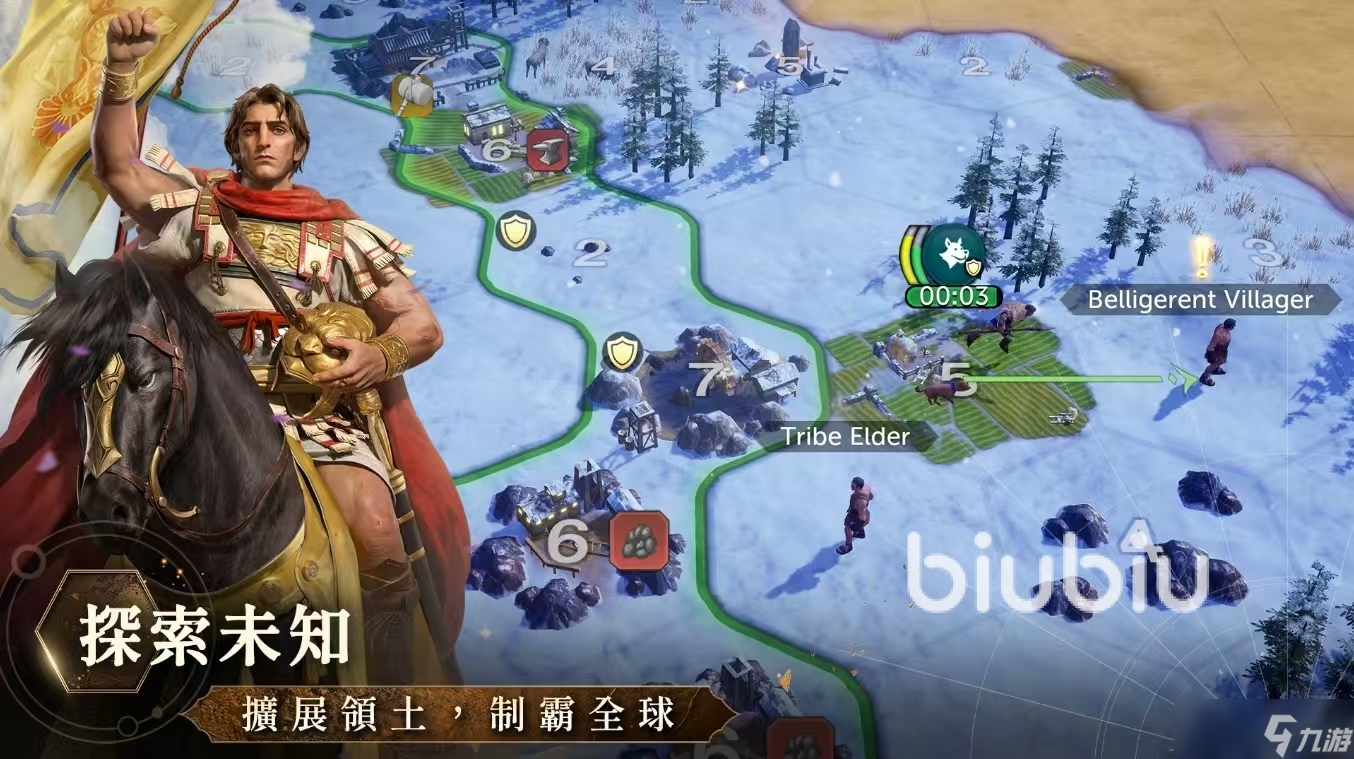 文明帝國同盟時代加速器哪個好 文明帝國同盟時代加速器選擇推薦