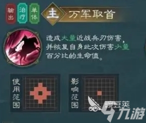 新三国志曹操传张飞技能有哪些 新三国志曹操传手游张飞角色介绍