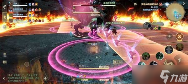 《最终幻想14水晶世界》究极神兵阶段二打法攻略