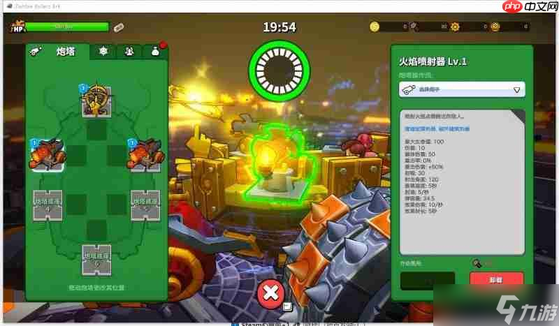 《開炮吧方舟》發(fā)售在即，感受豐富炮塔組合帶來的爽快肉鴿體驗(yàn)！