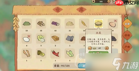 桃源深处有人家萝卜心愿有什么用-萝卜心愿攻略