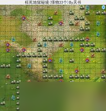想不想修真冥界白骨地狱秘境地图通关技巧