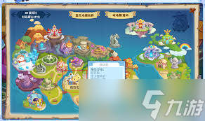 洛克王国月牙桥怎么进入