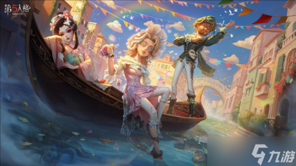 杯影浮生《第五人格》第三十八赛季精华3即将上线