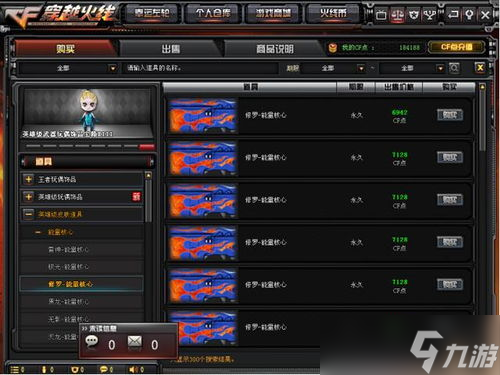 CF活动超级背包是什么 带你秒懂这款神奇神器