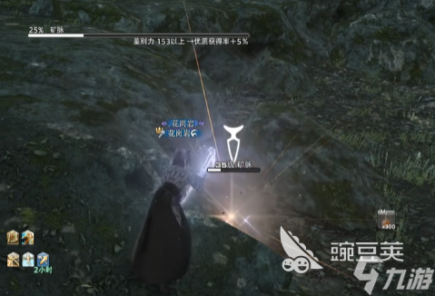 最终幻想14水晶世界生活职业系统 FF14手游生活系统介绍