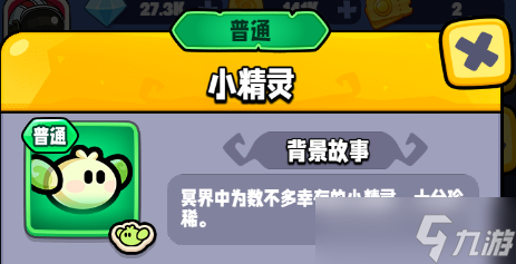 宫爆：老奶奶家族篇宠物档案站丨《宫爆：老奶奶家族篇》精灵族宠物盘点！