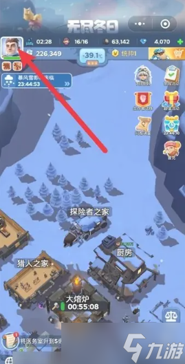 无尽冬日兑换码入口在哪里 无尽冬日ios兑换码入口在哪