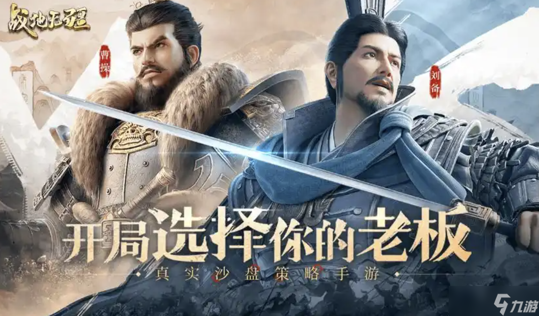 战地无疆最强武将推荐2025，武将强度排行榜