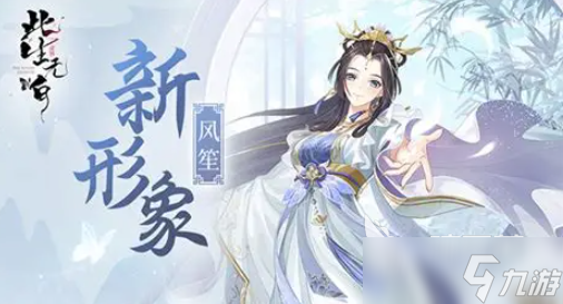古风乙女游戏有哪些介绍2025 玩不腻的古风乙女游戏一览