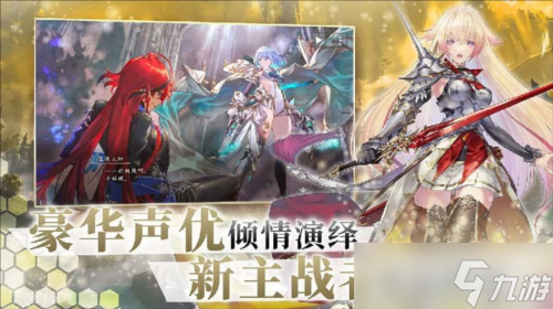 开启卡牌新纪元《影之诗》新资料片超凡世界正式上线