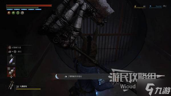 《匹诺曹的谎言》序曲DLC皮斯特里斯海港黑兔洞钥匙位置