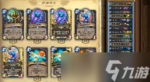 炉石传说火龙萨卡组强不强