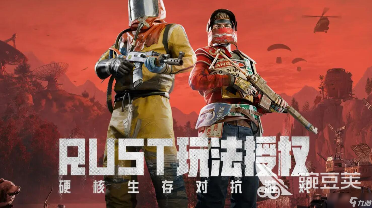 失控進(jìn)化手游什么時(shí)候上線 失控進(jìn)化上線時(shí)間介紹
