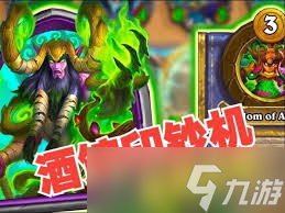 炉石传说酒馆战棋新英雄塞纳留斯怎么玩
