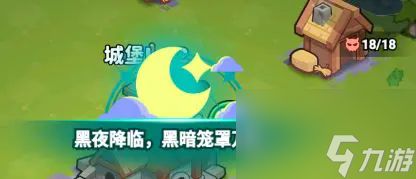《全境守衛(wèi)》兵種搭配公式