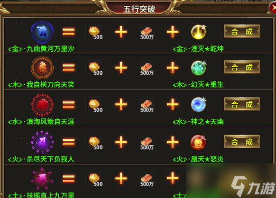 《熱血戰(zhàn)紀》霸主之路：從新手到王者的終極指南