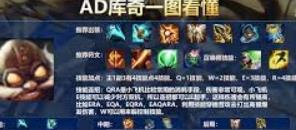 英雄联盟手游飞机符文怎么选