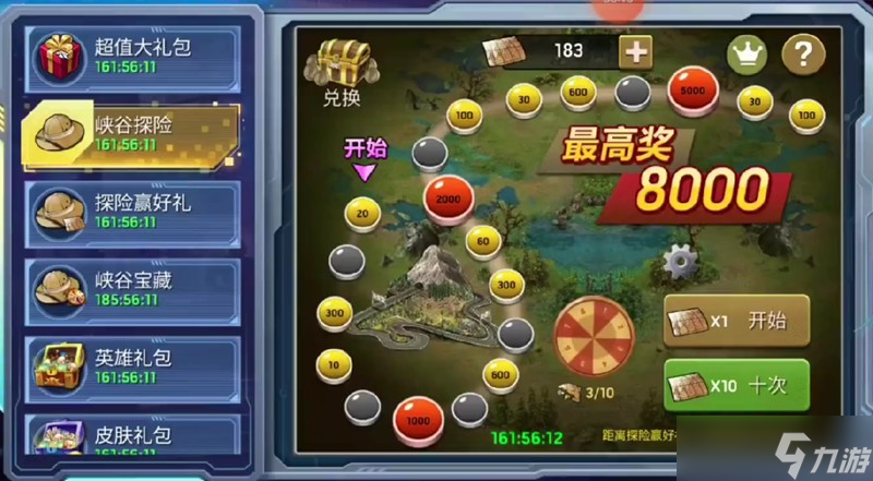 明日地平线高塔试炼怎么开启 高塔试炼入口位置详解