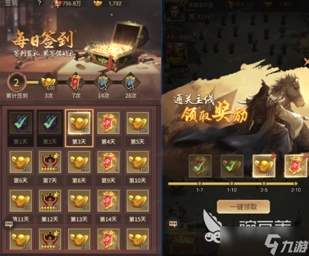 王者将魂氪金吗 王者将魂零氪玩法介绍