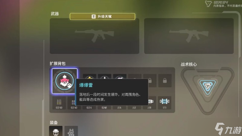 远光84宠物怎么选 远光84五大实用宠物推荐指南