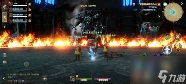 《最终幻想14：水晶世界》究极神兵阶段二打法攻略