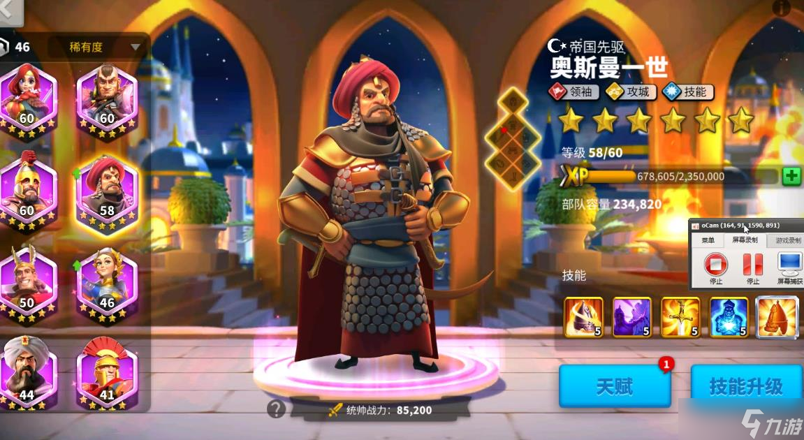 万国觉醒紫色武将哪个好
