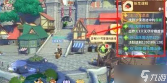 《龙骑士》新手指南