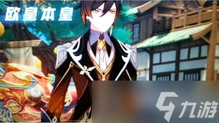 原神有写东西的剧情游戏吗 带你揭秘“原神”中的那些文字玩法 