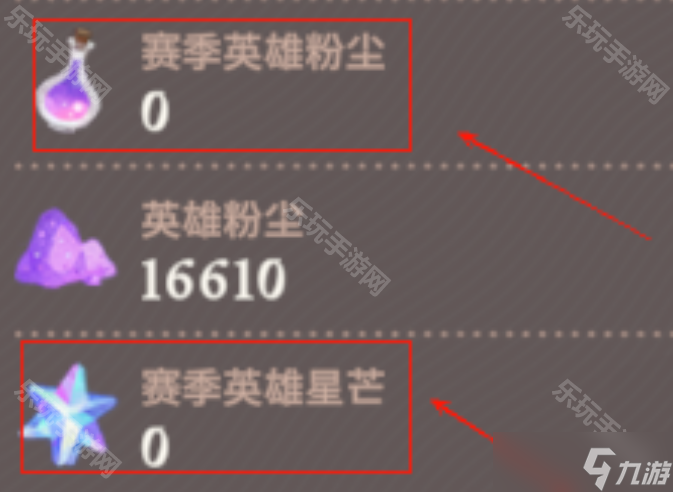《剑与远征启程》渊火龙诗赛季赛季经验购买建议
