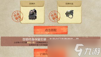 史上最强奖励CF活动,玩到头秃也值