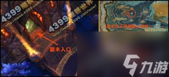魔兽世界恐惧之心的在哪里