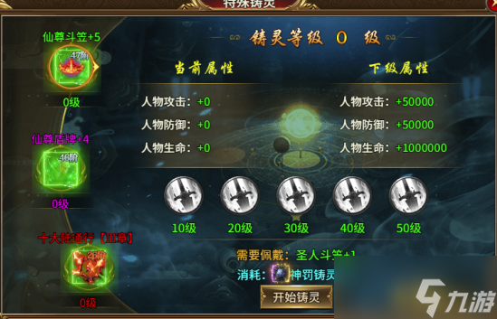 《熱血戰(zhàn)紀》霸主之路：從新手到王者的終極指南