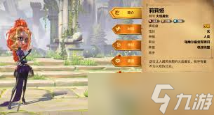 萬龍覺醒貝特蘭德最強(qiáng)陣容如何搭配