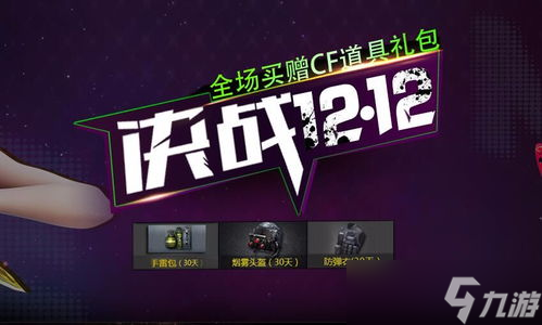 2022年CF所有活动最便宜盘点,别告诉我你还没参与