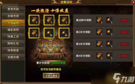《熱血戰(zhàn)紀》霸主之路：從新手到王者的終極指南