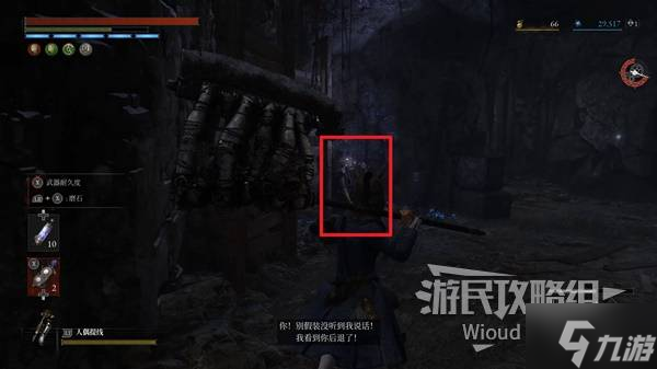《匹诺曹的谎言》自我素采掘场古老圆盘收集