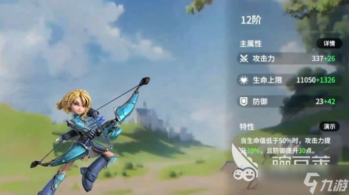 龙石战争英雄有哪些值得推荐 龙石战争手游英雄推荐攻略