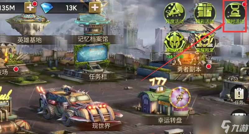 明日地平线高塔试炼怎么开启 高塔试炼入口位置详解