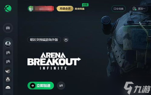 刚玩暗区突围该怎么快速赚钱 别慌 新手赚钱指南来了