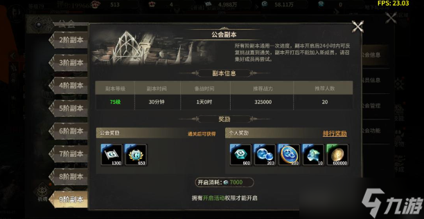奇迹世界起源升级终极指南：从新手到高手的速成秘籍