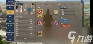 汉末霸业怎么获取武将