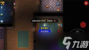 迷城陆区技能怎么强化